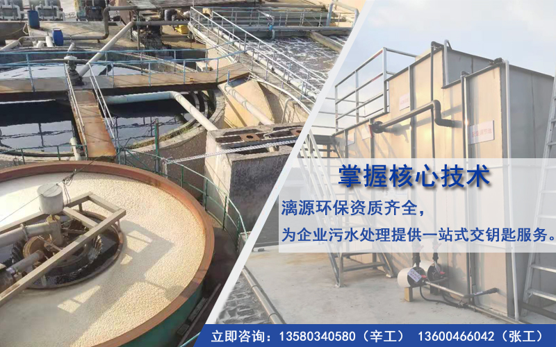涂料废水处理核心技术