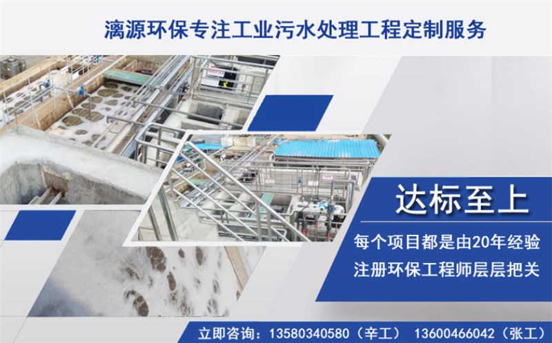 玻璃纤维生产废水处理