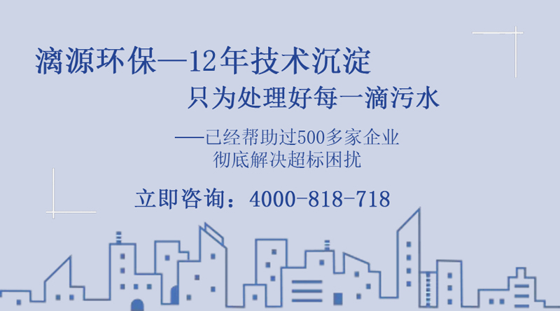 找漓源环保，专业更可靠