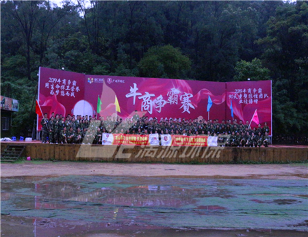牛商争霸赛如火如荼，雄狮队走访调研快人一步-记广州牛商汇领导组织走访雄狮队参赛企业（一）