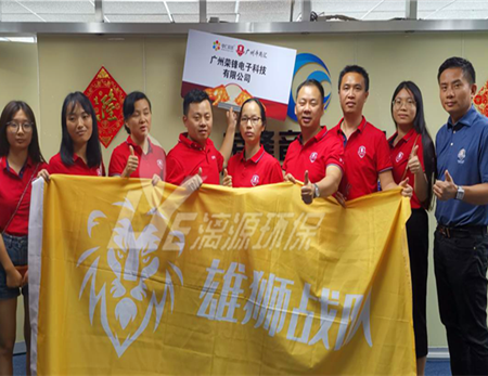 牛商争霸赛如火如荼，雄狮队走访调研快人一步-记广州牛商汇领导组织走访雄狮队参赛企业（四）