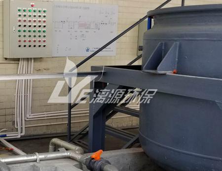 酸洗、磷化及酸碱废水处理工艺