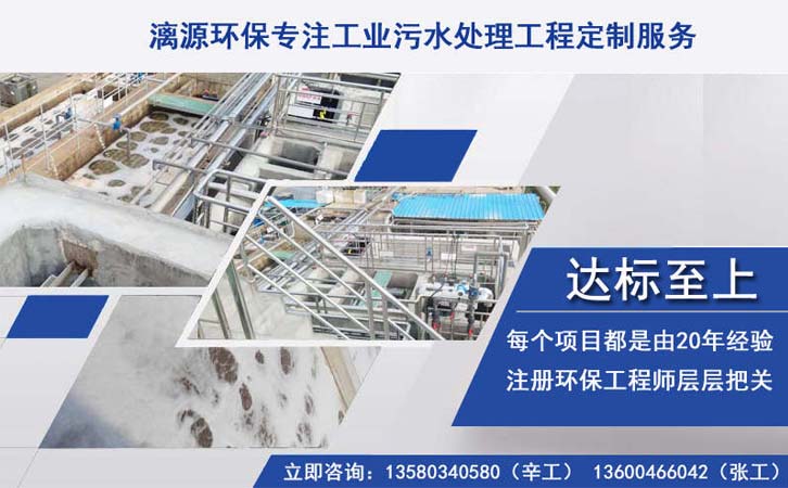 聚乳酸树脂生产废水处理方法