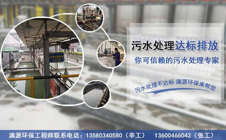 季戊四醇废水处理工艺