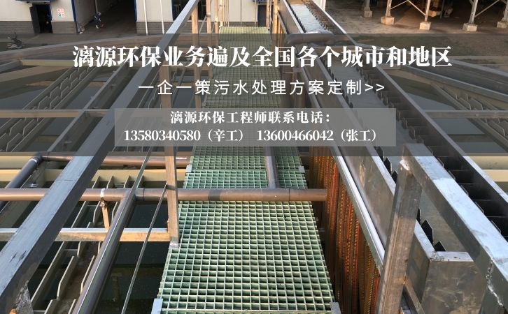 屠宰废水处理简介