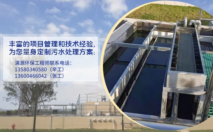 偶氮废水处理方法