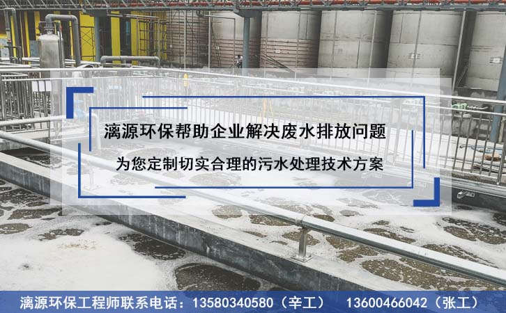 甲硝唑废水处理方法