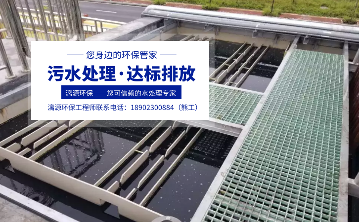 氰脲酰氯废水处理