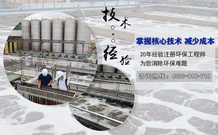 休闲食品废水处理方法